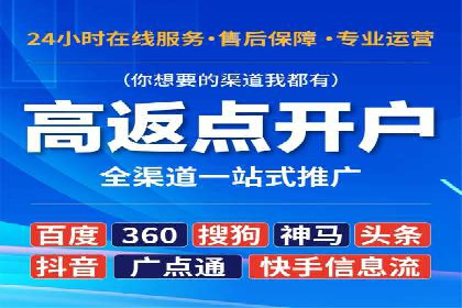 成功案例：信息流代运营助力品牌成长