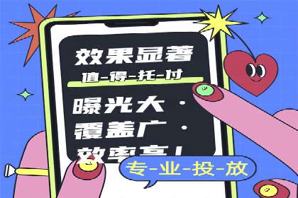 搜索引擎营销（SEM）中竞价员的角色与案例