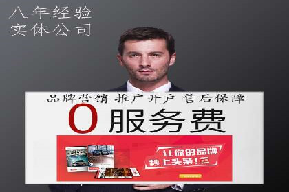 百度优化推广的最新趋势：如何抓住未来的机遇