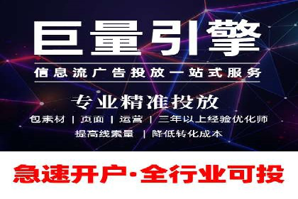 百度竞价运营实战案例分析